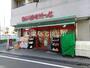 スーパー　まいばすけっと 中野駅西店（スーパー）まで451m