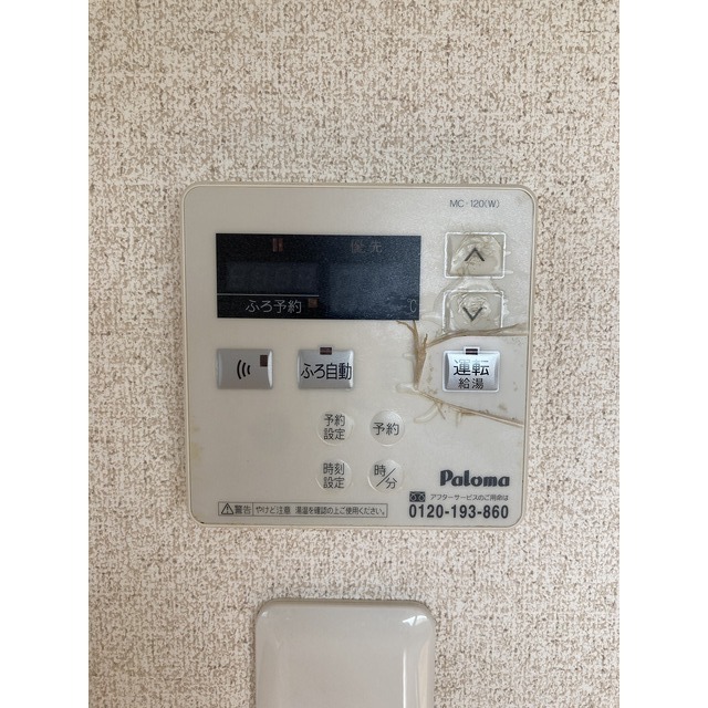 その他設備　給湯器リモコン