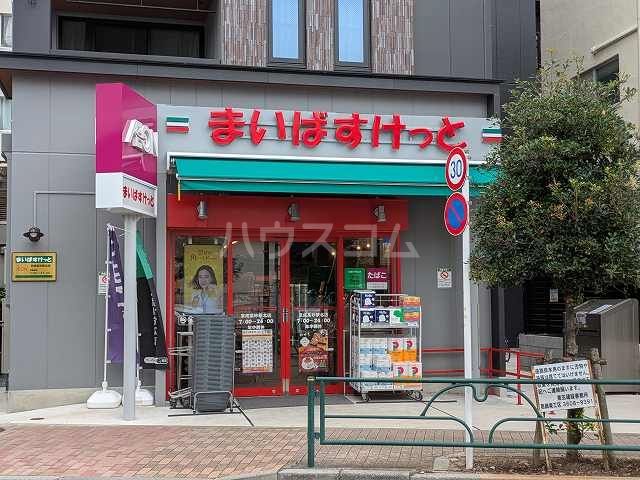 コンビニ　まいばすけっと 京成高砂駅北店（コンビニ）まで549m