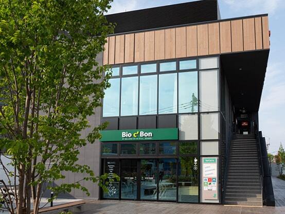 スーパー　Bio c Bon(ビオセボン) 日吉店（スーパー）まで842m