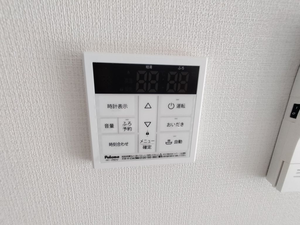 その他設備　設備