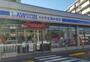 コンビニ　ローソン・スリーエフ所沢向陽町店（コンビニ）まで1183m