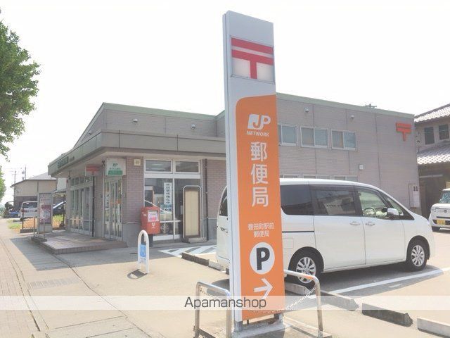 郵便局　豊田町駅前郵便局（郵便局）まで84m