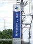銀行　浜松磐田信用金庫　香りのまち支店（銀行）まで200m
