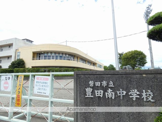 中学校　豊田南中学校（中学校）まで244m
