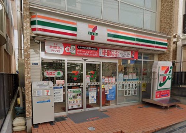 コンビニ　セブンイレブン（コンビニ）まで610m