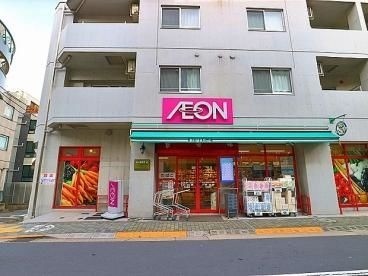 スーパー　まいばすけっと西五反田6丁目店（スーパー）まで176m