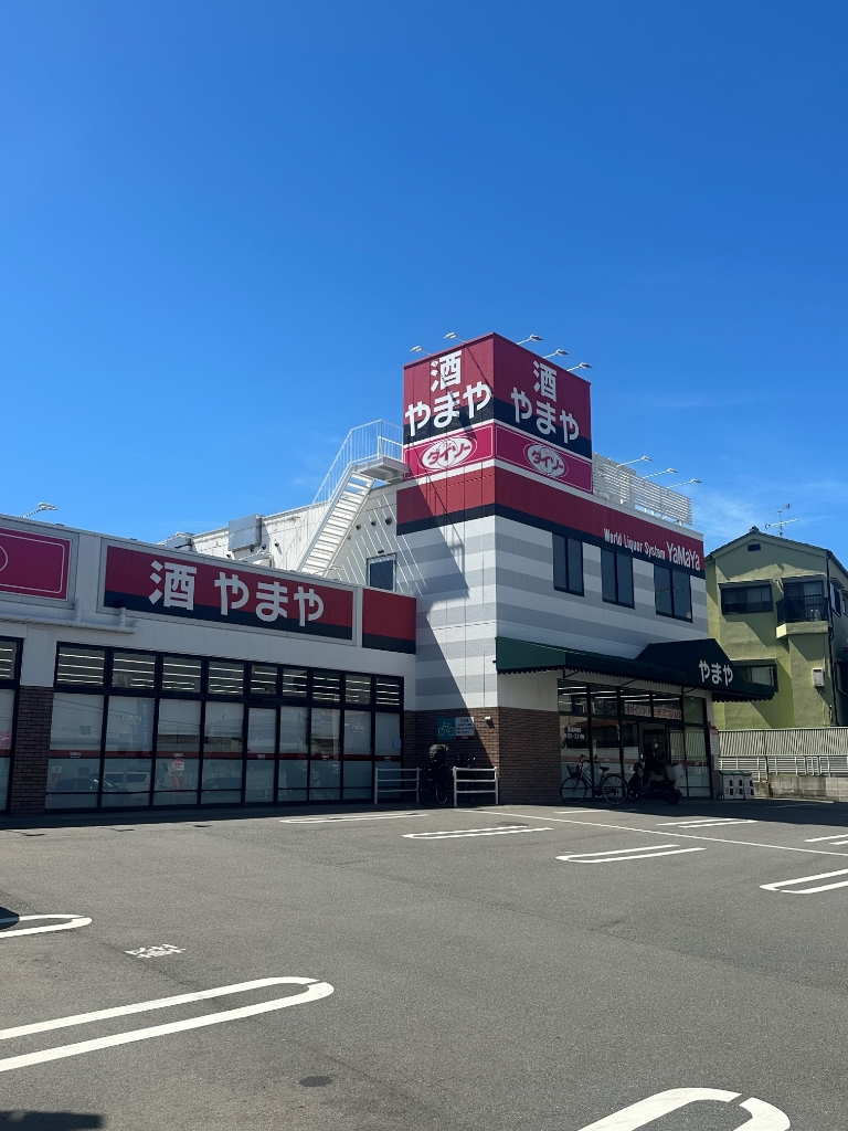 ショッピングセンター　やまや 若江岩田店（ショッピングセンター）まで1105m