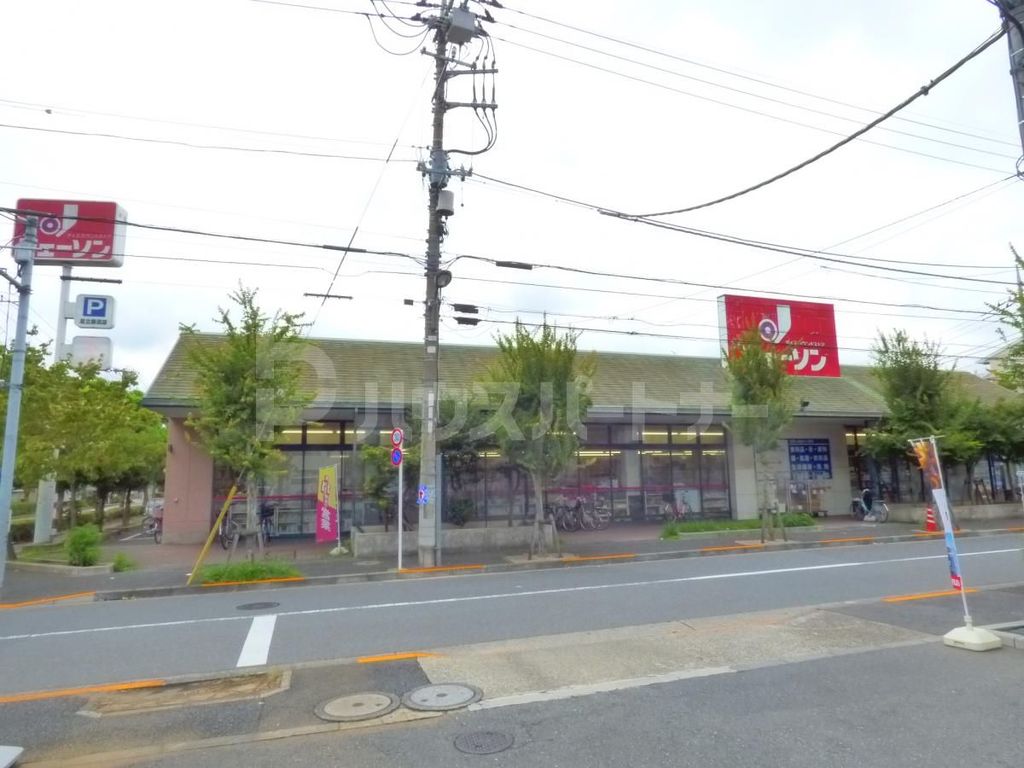 スーパー　ジェーソン　足立辰沼店（スーパー）まで520m