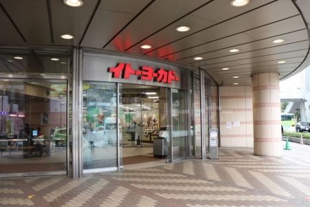 スーパー　イトーヨーカドー赤羽店（スーパー）まで2180m