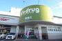 その他　V・drug瑞穂店（その他）まで536m