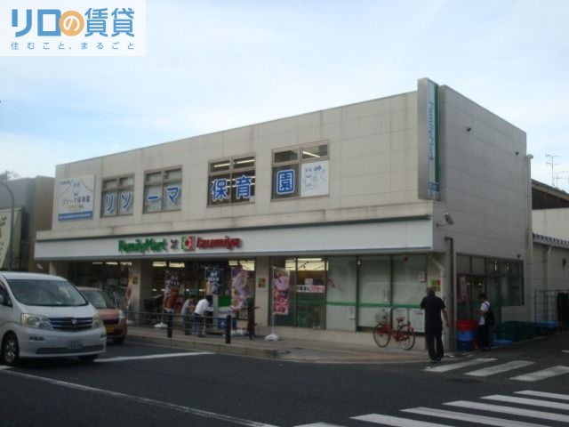スーパー　ファミリーマート×イズミヤ寺田町東店（スーパー）まで632m
