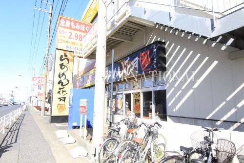 飲食店　ラーメン花月草加バイパス店（飲食店）まで1194m