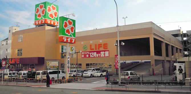 スーパー　ライフ西九条店（スーパー）まで311m