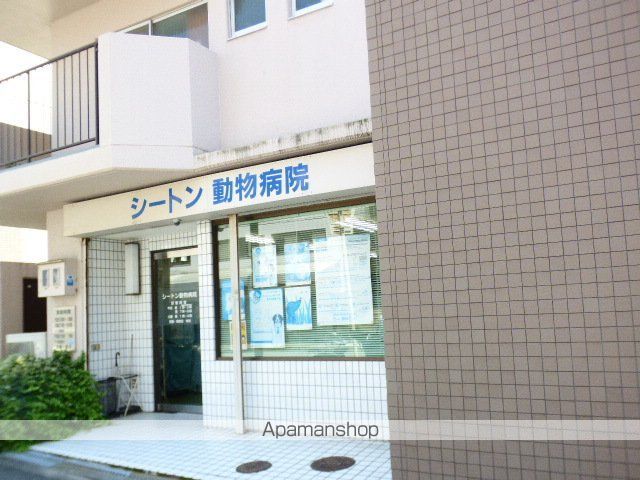 病院　シートン動物病院（病院）まで270m