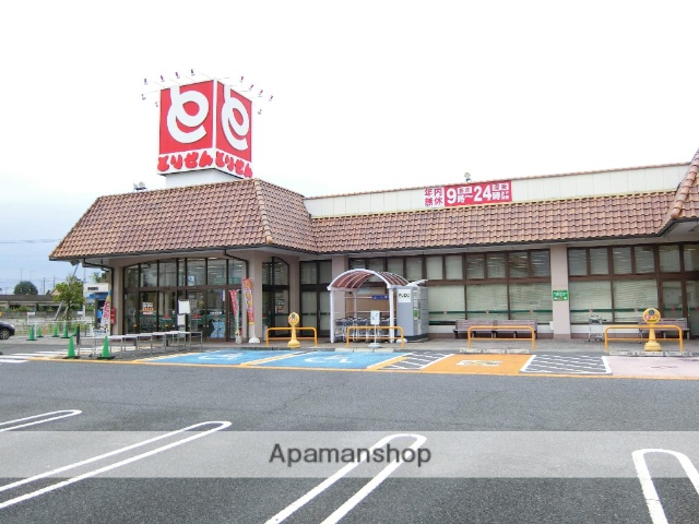 スーパー　（株）とりせん／東矢島店（スーパー）まで2885m