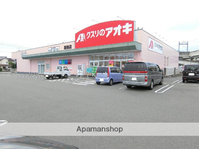 その他　クスリのアオキ（その他）まで2976m