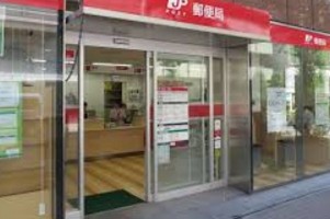 郵便局　東神田郵便局（郵便局）まで212m