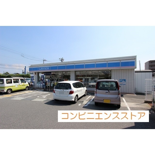 コンビニ　ローソン西福原６丁目店（コンビニ）まで400m