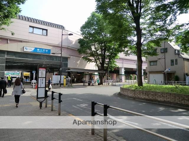 その他　梅ヶ丘駅（その他）まで560m