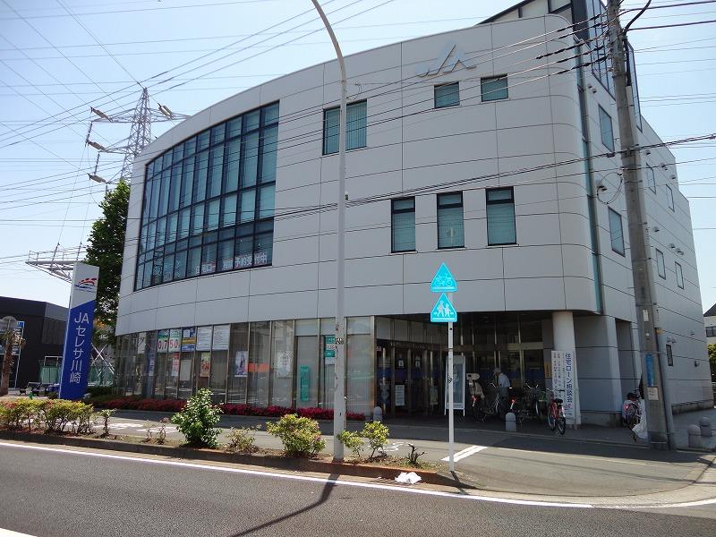 銀行　JAセレサ川崎（銀行）まで230m