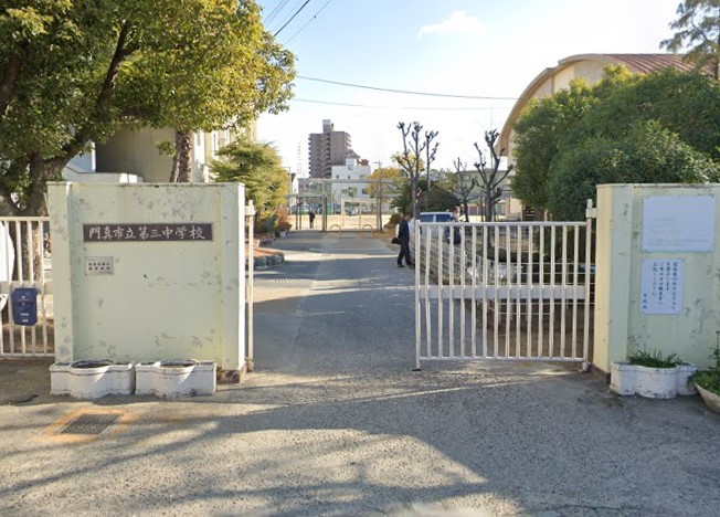 中学校　第三中学校（中学校）まで973m
