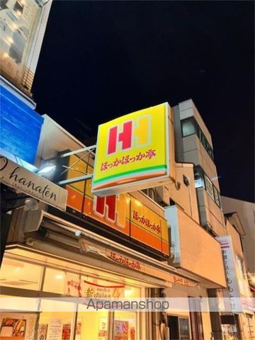 その他　ほっかほっか亭放出東駅前店（その他）まで520m