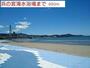 その他　浜の宮海水浴場様（その他）まで690m