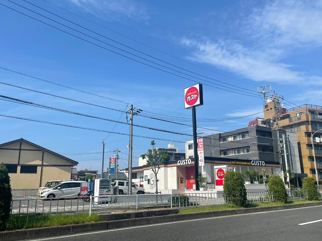 飲食店　ガスト 広路通店(から好し取扱店)（飲食店）まで1094m