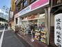 ドラックストア　ココカラファインJR代々木駅前店（ドラッグストア）まで401m