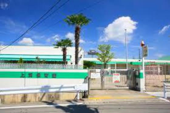 幼稚園・保育園　上浜保育園（幼稚園・保育園）まで560m
