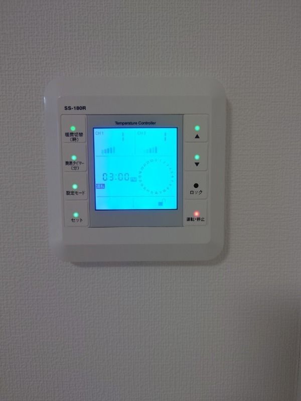 その他設備　☆その他設備☆