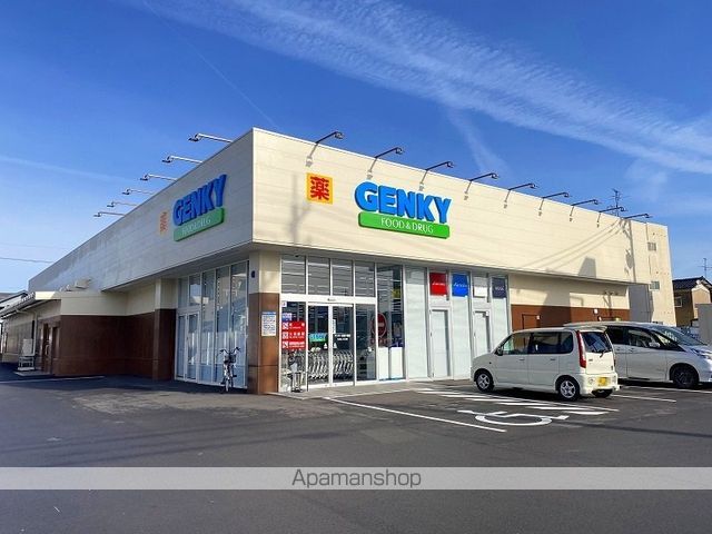 ドラックストア　ゲンキー北四ツ居店（ドラッグストア）まで600m