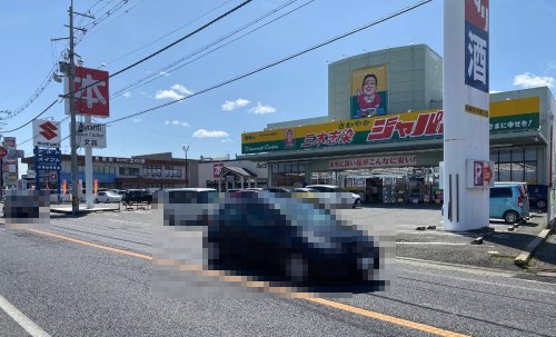ドラックストア　ジャパン 三木志染店（ドラッグストア）まで64m