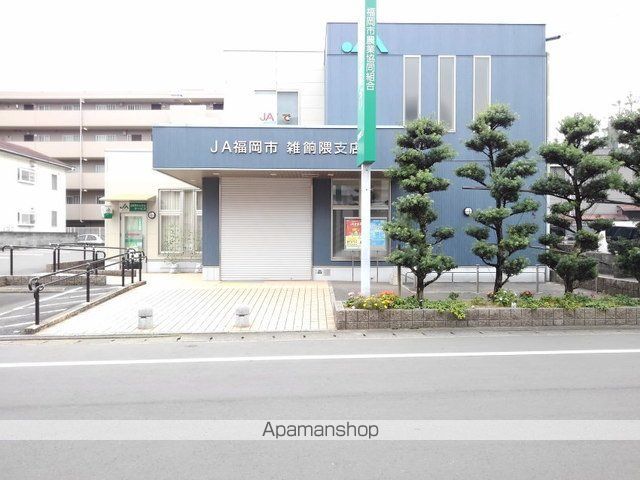 銀行　ＪＡ福岡市雑餉隈支店（銀行）まで900m