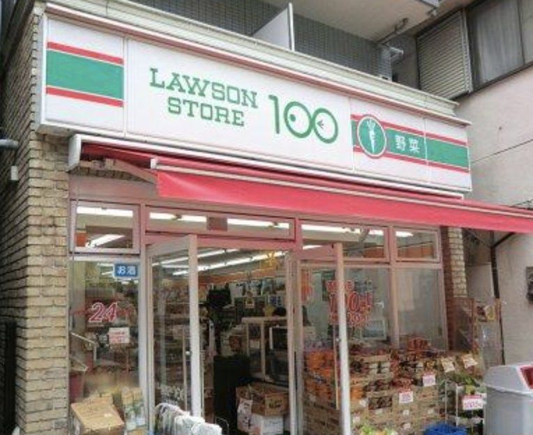 スーパー　まいばすけっと大森北1丁目店（スーパー）まで80m