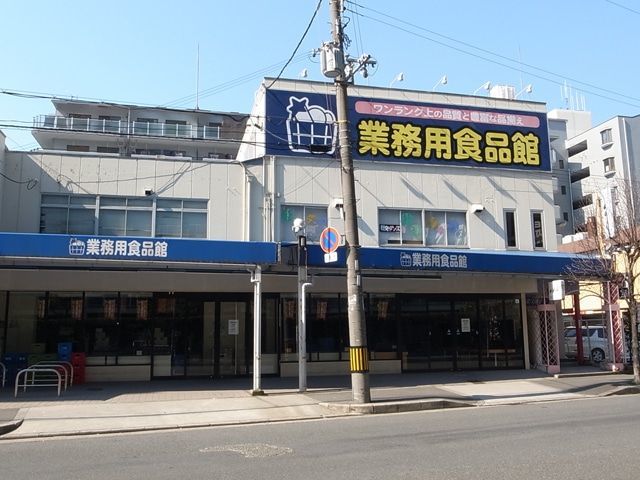 Mid Court 新大阪の周辺写真