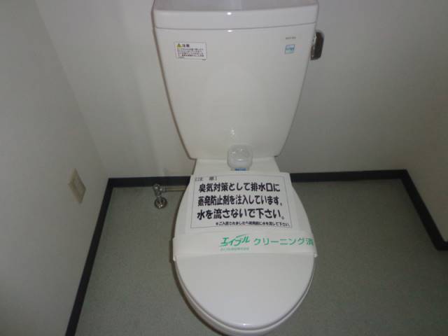 トイレ　トイレ