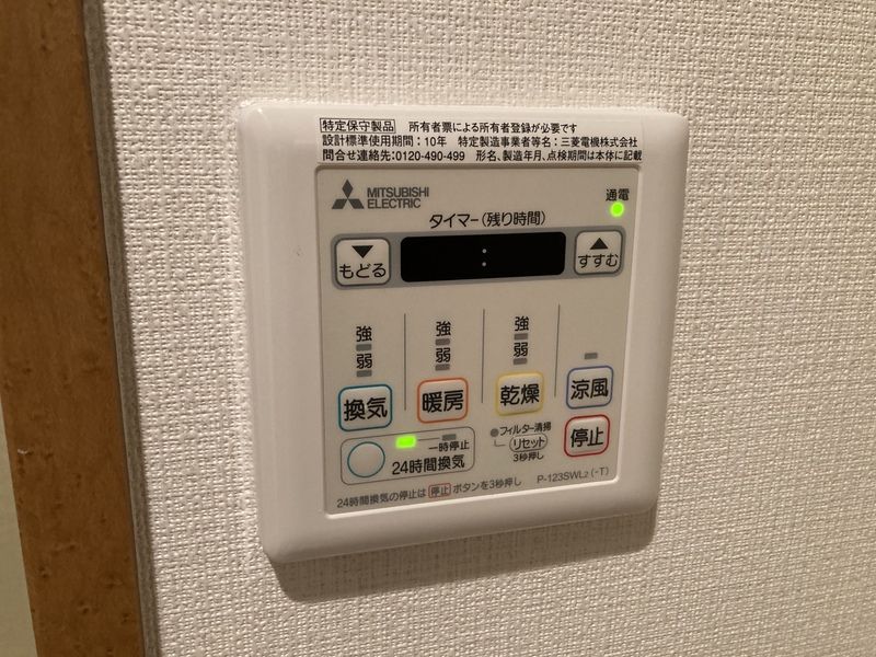 アビターレ春吉のその他写真