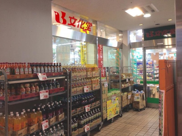 スーパー　スーパー文化堂月島店（スーパー）まで595m
