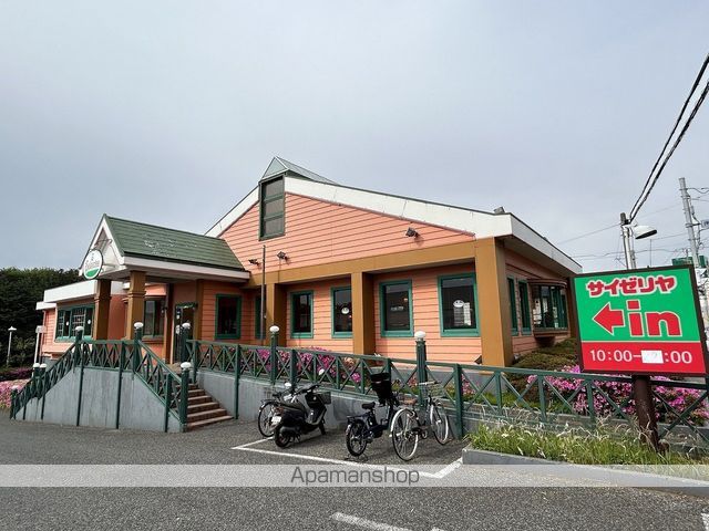 飲食店　サイゼリヤ船橋金杉店（飲食店）まで1063m