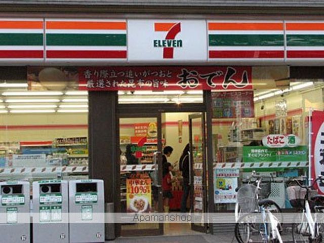 コンビニ　セブンイレブン（コンビニ）まで69m