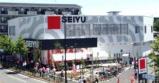 スーパー　西友 練馬店（スーパー）まで239m