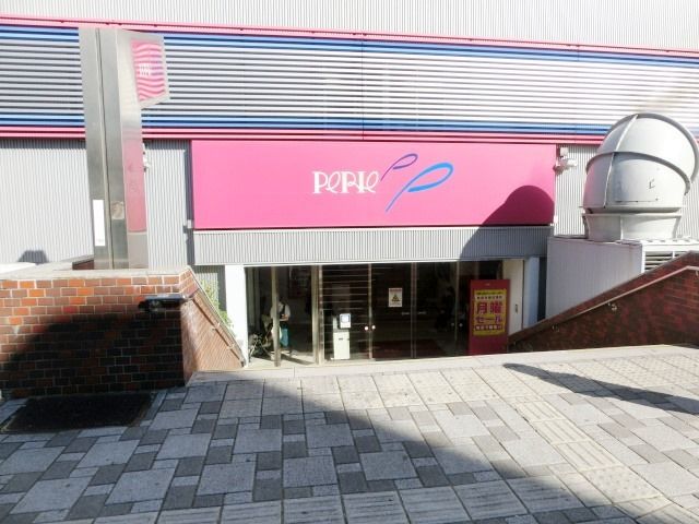ショッピングセンター　ペリエ西千葉（ショッピングセンター）まで640m