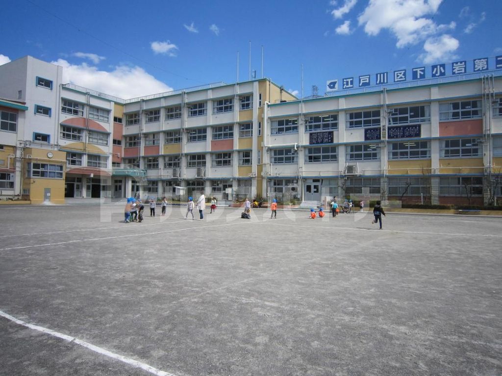 小学校　江戸川区立下小岩第二小学校（小学校）まで670m