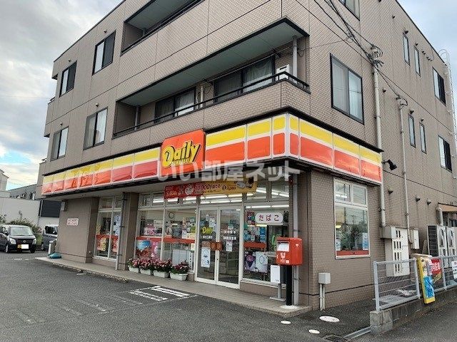 コンビニ　デイリーヤマザキ 総社三輪店（コンビニ）まで592m
