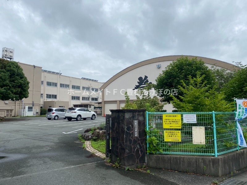 中学校　豊橋市立二川中学校（中学校）まで2010m