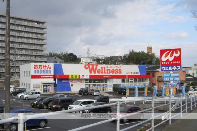 ドラックストア　ウエルネス橋南店（ドラッグストア）まで500m