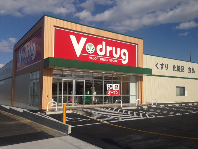 ドラックストア　V・drug(V・ドラッグ) 鳴海南店（ドラッグストア）まで801m