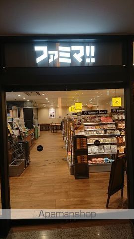 コンビニ　ファミマ!! 青山ビル店（コンビニ）まで400m